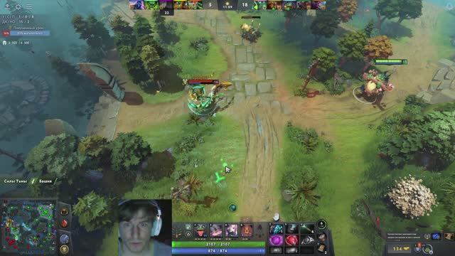 Dota 2. Largo