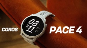 Coros Pace 4 - народный ТОП! Все плюсы и минусы системы Корос. Лучше Garmin или Amazfit?