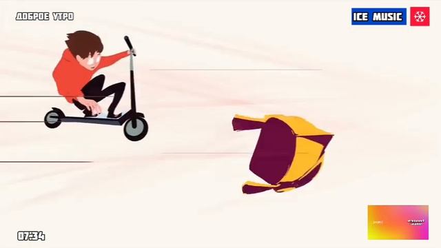 Rogue Fusion | ICE MUSIC