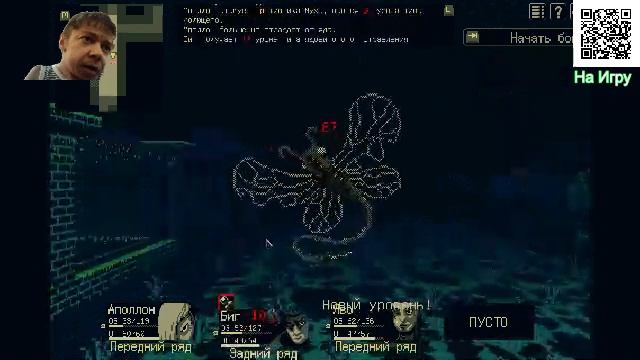 Лабиринты тьмы - THYSIASTERY