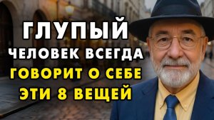 Эти 9 фраз сразу же выдают Глупца за одну секунду!Вы слышите их каждый день и даже не задумываетесь!