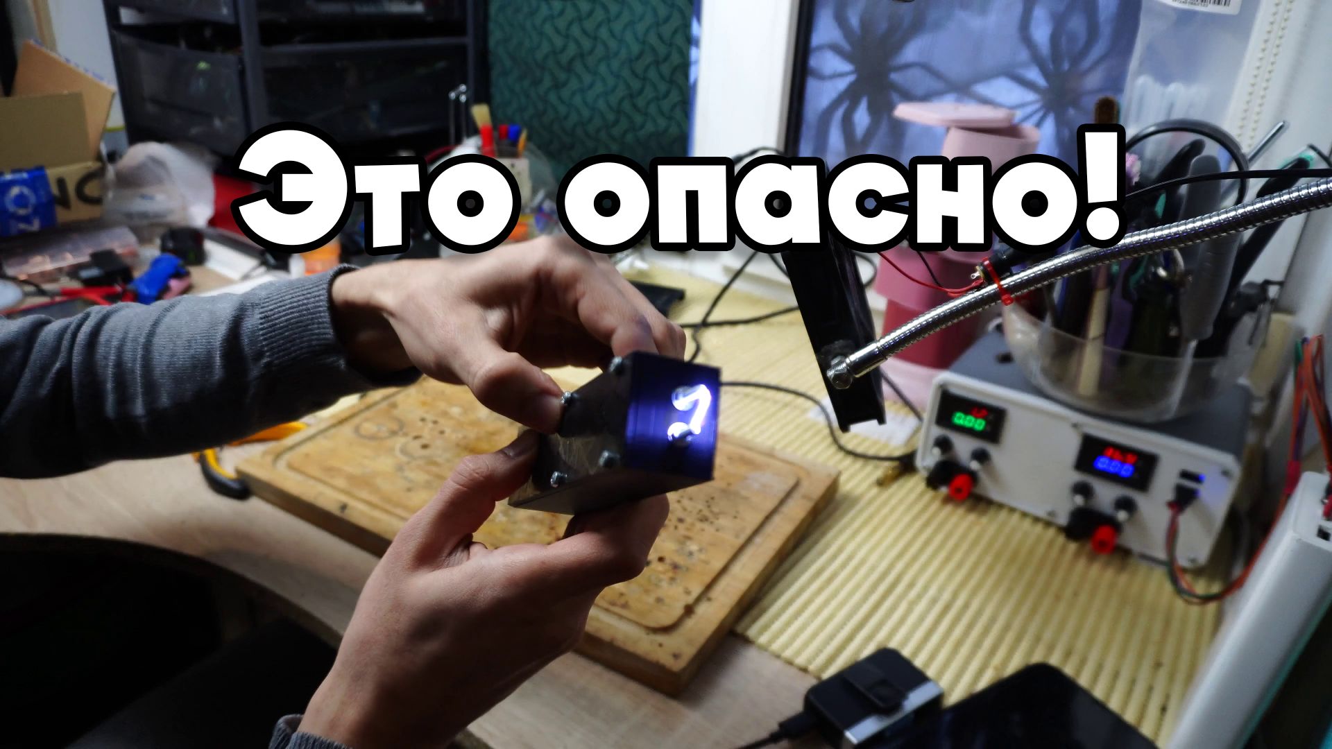 Как сделать Электрошокер своими руками + 3д принтер (корпус)