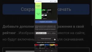 тир-лист Ютуберов по чг некоторые в рутубе снимают