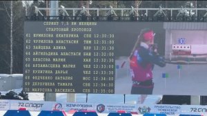 Первые медали Чемпионата России по биатлону разыграли в Тюмени