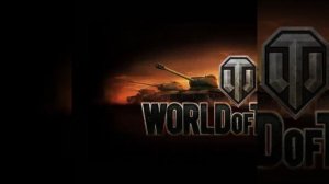 Нейровинигрет World of tanks