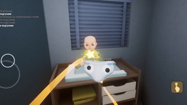 пересьемка первой части малыша в жолтом