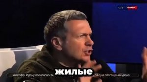 АПЛОДИРУЮ СОЛОВЬЕВУ СТОЯ!!!