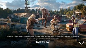 Tomorrow /Берлингтон / Рейд на Озеро (в поисках ключа)