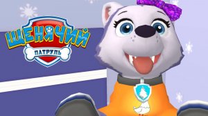 ЩЕНЯЧИЙ ПАТРУЛЬ, День в Бухте Приключений с Симпотяшкой Эверест