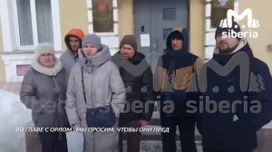 Обращение жителей села Козиха