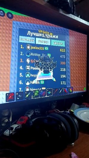 укради бренерод Обнова