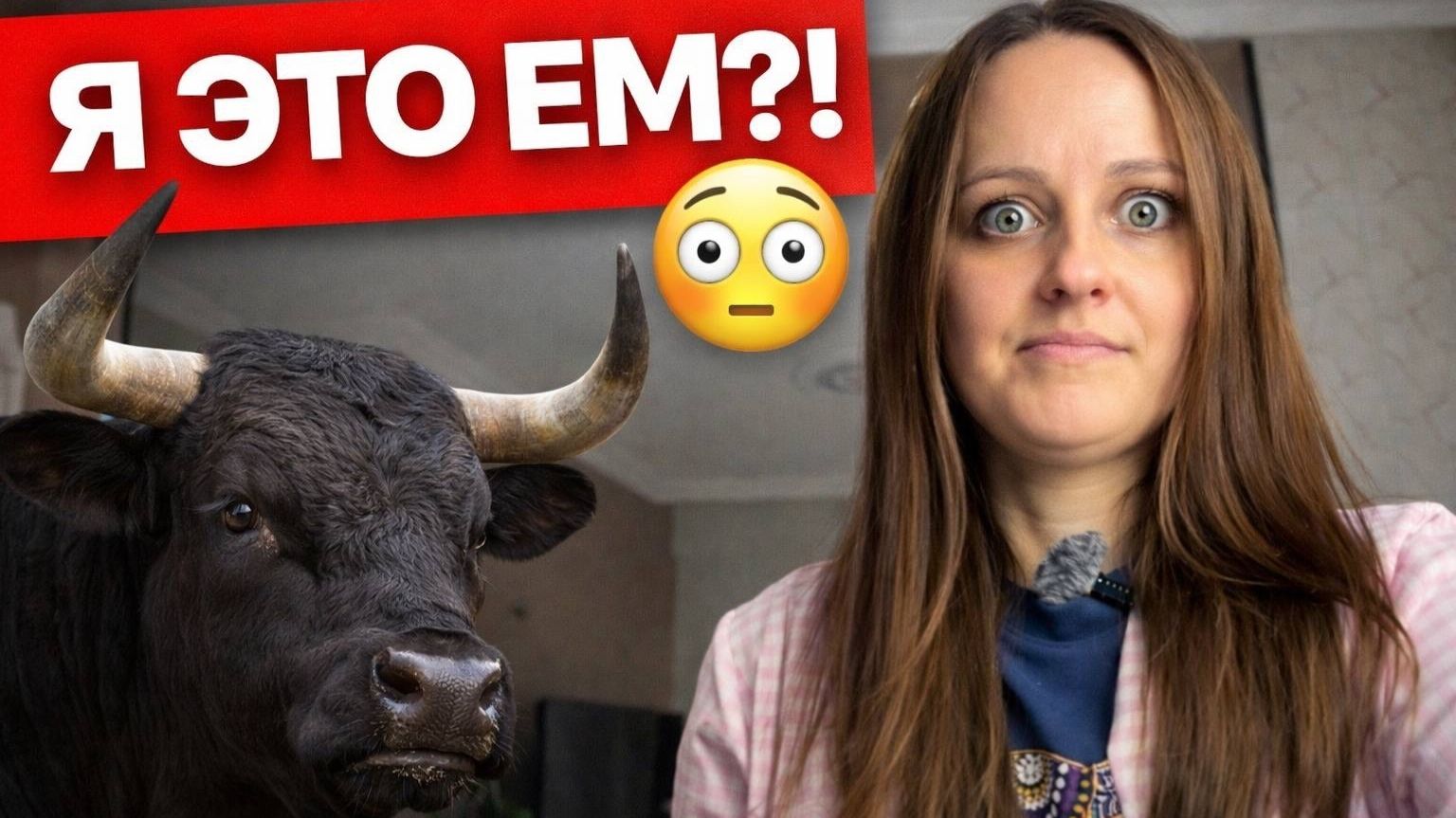 Турция Я это ЕМ🤣😭