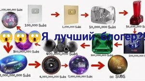 Сумею ли я стать лучшим блогером в роблокс ? Часть 1