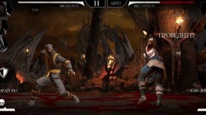 мортал комбат.