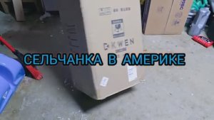 Сельчанка в Америке / ПОКУПКИ С МАГАЗИНА АМИШЕЙ