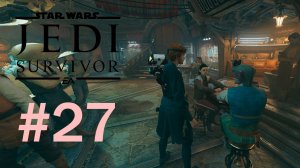 Star Wars Jedi: Survivor #27 Кобох ➤ В поисках сокровищ
