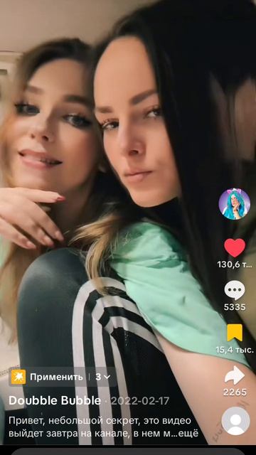 Аня и Ксюша в 2020