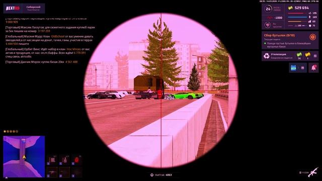 NEXTRP 2026-03-14 11-36-23