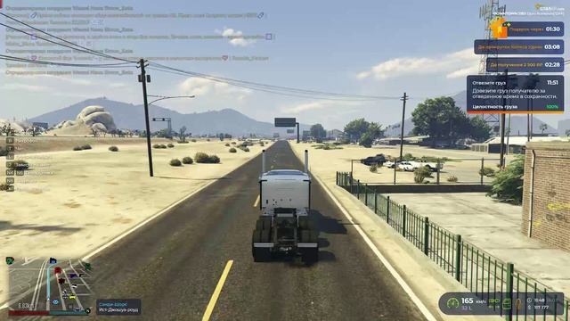 RAGE Multiplayer_replay_2026.03.14-11.49_clip_2
