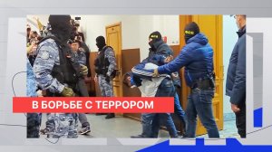 20-летний юбилей отметил Национальный антитеррористический комитет России