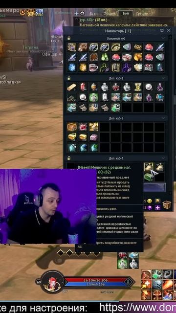 Что выпало за первые 300 капсул с игрушками в Aion Classic