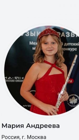 Ж.Л.Маталлиди «Баллада» исп. Андреева Мария