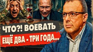 СПИВА / ГЕРАСИМ : СРОЧНО! НАЧИНАЕТСЯ САМОЕ СТРАШНОЕ: ПУТИН И ТРАМП ДОГОВОРИЛИСЬ! ВОЙНА ЗА УРАН!