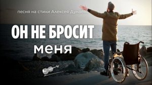 Христианское пение