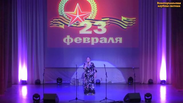 Песня «Ах, душа», Е. Желонкина