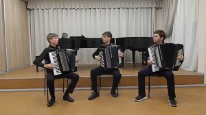Трио аккордеонистов в составе -Алькимович Арсений,Ваганов Александр,Ефимов Михаил