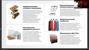 БИЗНЕС ВСТРЕЧА. Галина Ефименко