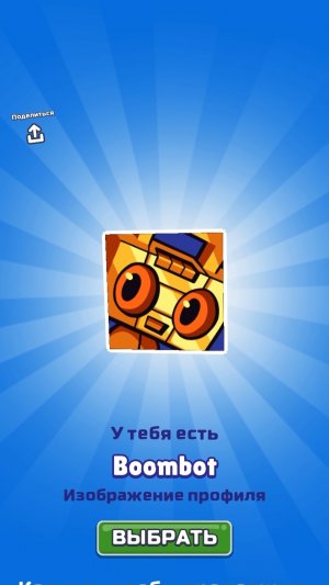 Газировочная лихорадка subway Surfer