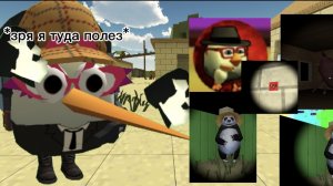 играю в чикен хоррор и я офигел что там происходит