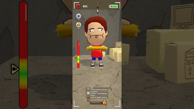 Я играю в спагери 3D
