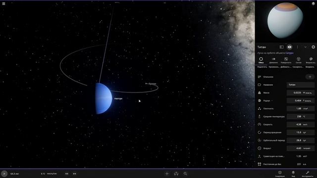 Что будет с планетами, если поставить У Стивенсон 2-18 рядом?😬😱