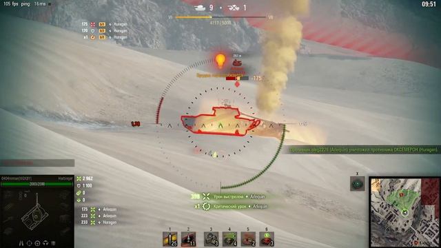 Harbinger стальной охотник