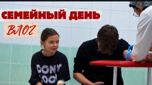 СЕМЕЙНЫЙ ДЕНЬ. Сдаем анализы, кушаем корейскую еду, украшаем чехлы телефонов стильными спикерами.