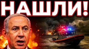 Нетаньяху НЕОЖИДАННО выступил с Заявлением