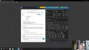 Выполнение ЛР5