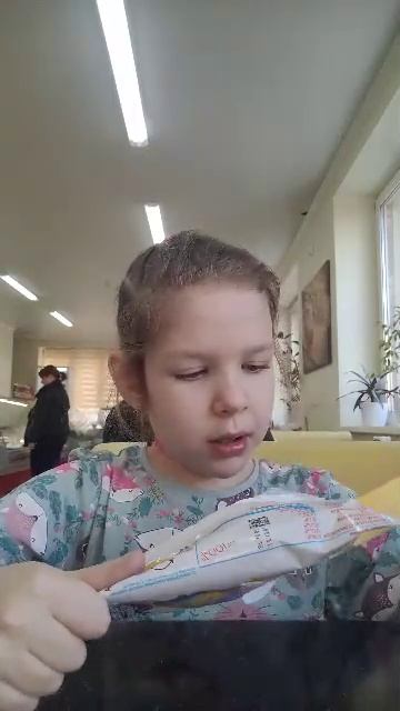 Мороженое смотреть онлайн
