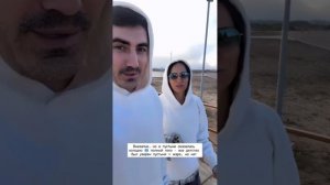 Приключения одной парочки в пустыне