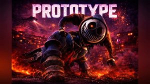 ПРОТОТИП ФОНК! АГРЕССИВНЫЙ ПРОТОТИП СОБИРАЕТСЯ НА ТРЕНЮ! ПРОТИК БЕСТ?!?