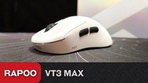 Обзор Rapoo VT3 Max. Идеальная эргономика