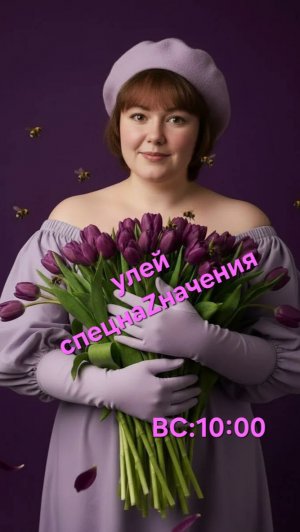Реклама реалити "Улей спецнаZначения "