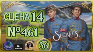 СЕКРЕТЫ 36.Сцена 14(461) June's journey.