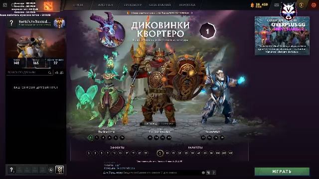 Дота 2 7000 ММР смотреть онлайн