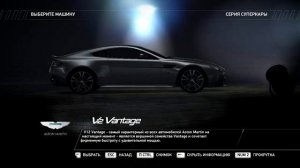 NFS Hot Pursuit (2010) #11 Машины