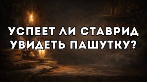 Сказки про оленей  - Самвел Адамян - Всезнайка утерла всем нос. Крах дружбы с Колористом. Кто следую
