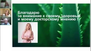 Аспекты метаболической коррекции и нутритивной поддержки