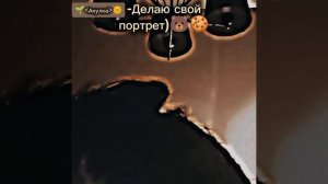 Сделала себе портрет!)🐻🍪